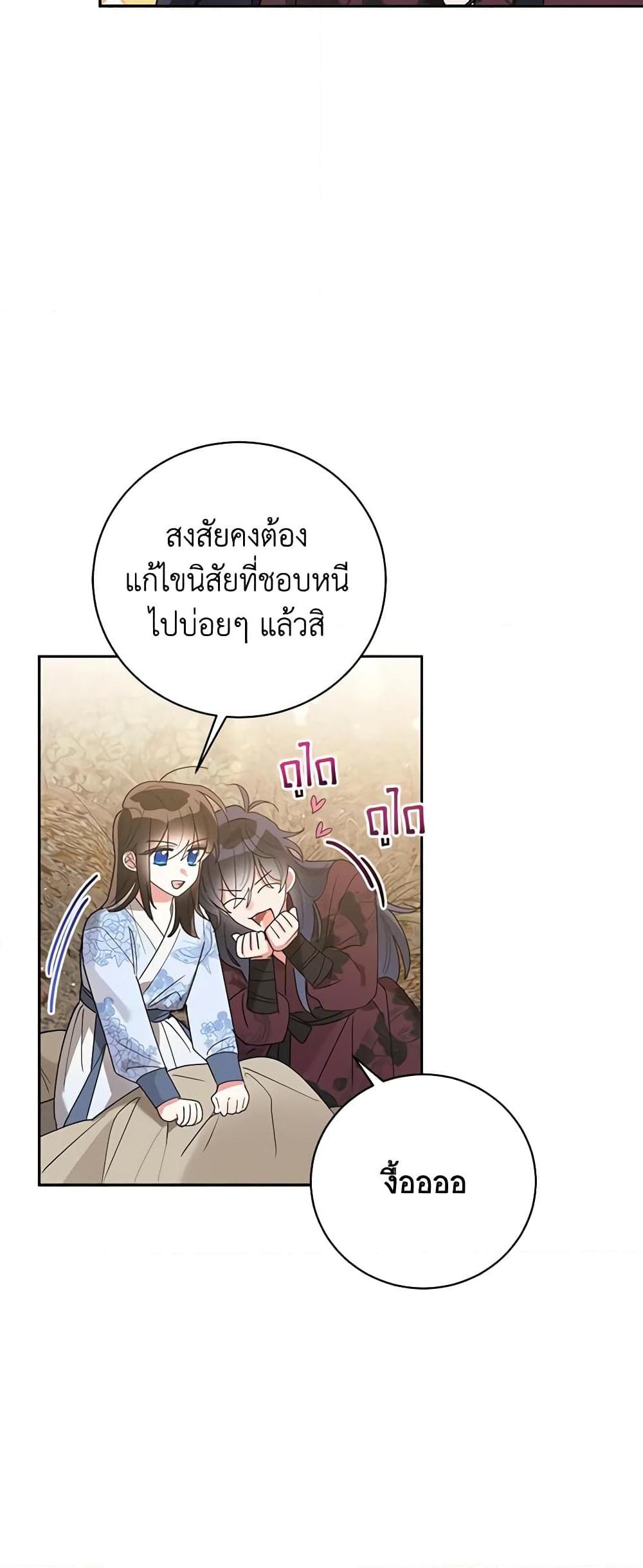 Manga-lc-com อ่านมังงะ อ่านการ์ตูน ออนไลน์ ฟรี Precious Daughter of the Greatest Martial Arts Villain ตอนที่ 1 2 3 4 5 6 7 8 9 10 11 12 13 14 ฟรี ไม่มีโฆษณา Manga-lc - อ่าน มังงะ อ่าน การ์ตูน ออนไลน์ อ่านมังงะ ฟรี