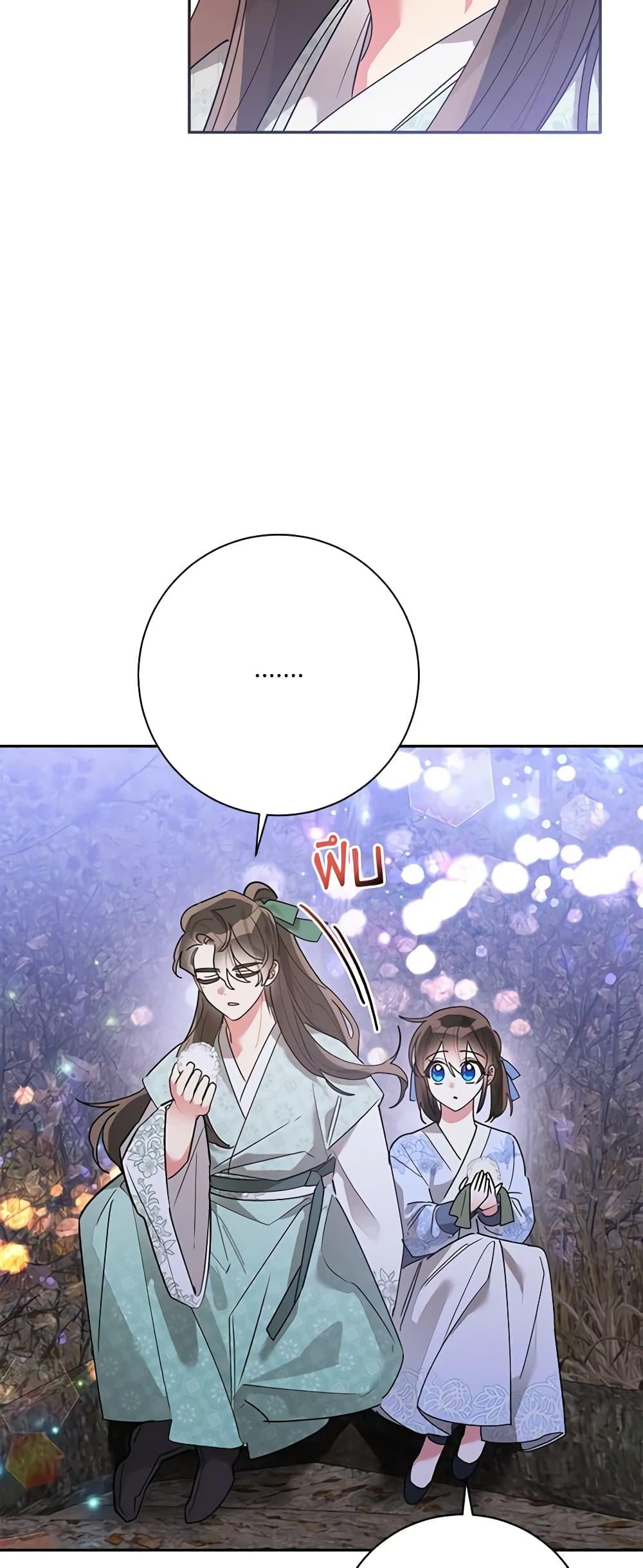 Manga-lc-com อ่านมังงะ อ่านการ์ตูน ออนไลน์ ฟรี Precious Daughter of the Greatest Martial Arts Villain ตอนที่ 1 2 3 4 5 6 7 8 9 10 11 12 13 14 ฟรี ไม่มีโฆษณา Manga-lc - อ่าน มังงะ อ่าน การ์ตูน ออนไลน์ อ่านมังงะ ฟรี