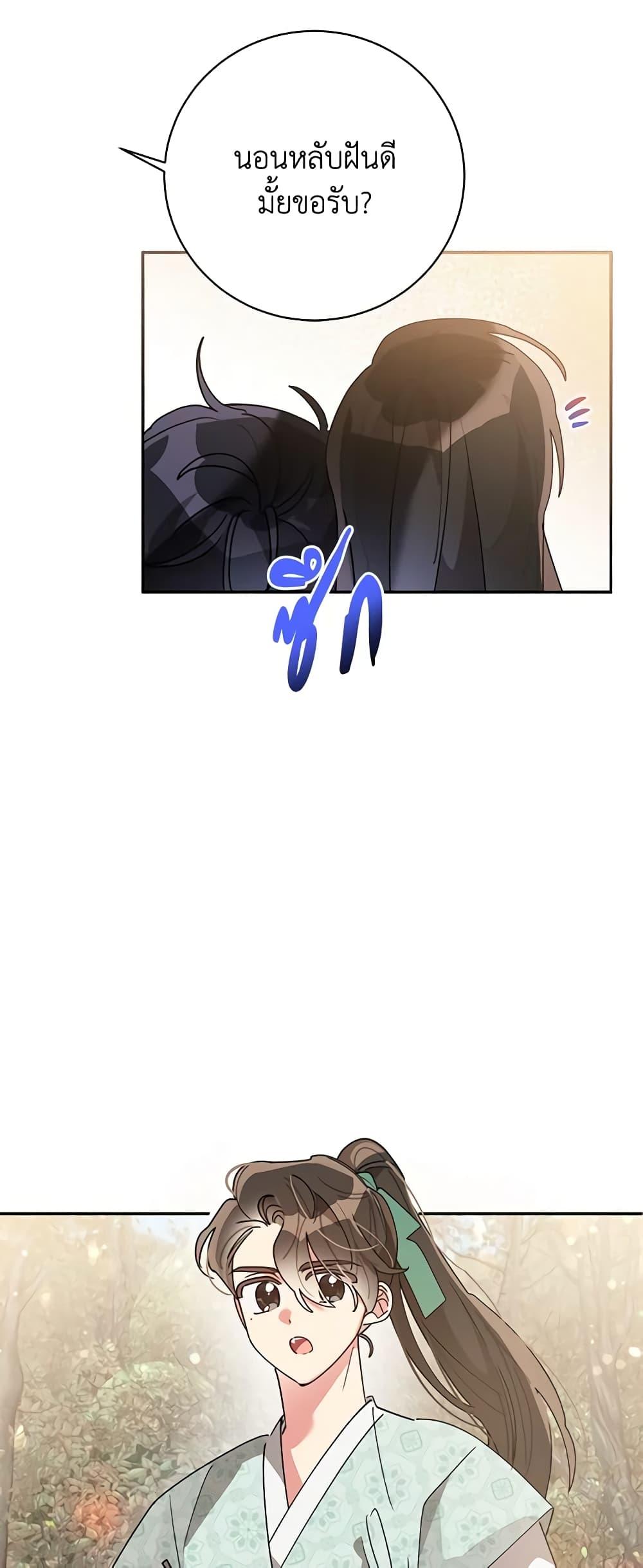 Manga-lc-com อ่านมังงะ อ่านการ์ตูน ออนไลน์ ฟรี Precious Daughter of the Greatest Martial Arts Villain ตอนที่ 1 2 3 4 5 6 7 8 9 10 11 12 13 14 ฟรี ไม่มีโฆษณา Manga-lc - อ่าน มังงะ อ่าน การ์ตูน ออนไลน์ อ่านมังงะ ฟรี