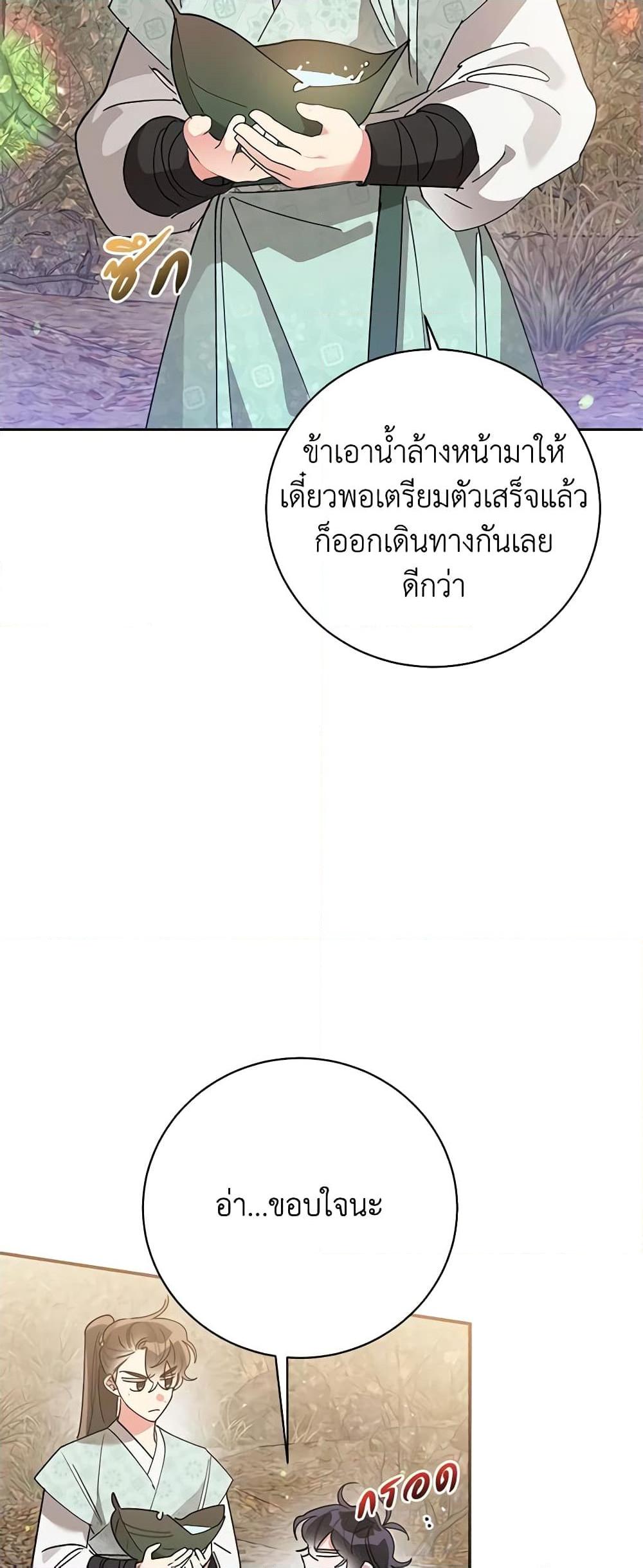 Manga-lc-com อ่านมังงะ อ่านการ์ตูน ออนไลน์ ฟรี Precious Daughter of the Greatest Martial Arts Villain ตอนที่ 1 2 3 4 5 6 7 8 9 10 11 12 13 14 ฟรี ไม่มีโฆษณา Manga-lc - อ่าน มังงะ อ่าน การ์ตูน ออนไลน์ อ่านมังงะ ฟรี