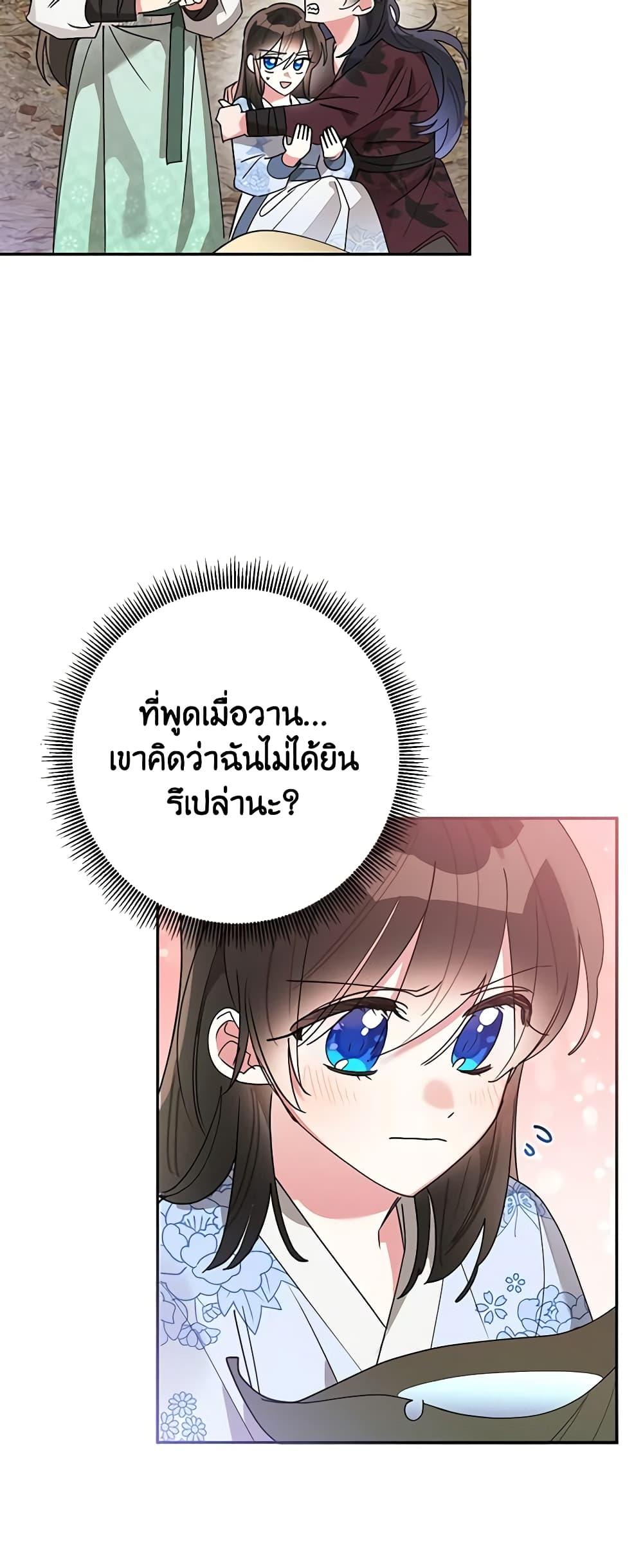 Manga-lc-com อ่านมังงะ อ่านการ์ตูน ออนไลน์ ฟรี Precious Daughter of the Greatest Martial Arts Villain ตอนที่ 1 2 3 4 5 6 7 8 9 10 11 12 13 14 ฟรี ไม่มีโฆษณา Manga-lc - อ่าน มังงะ อ่าน การ์ตูน ออนไลน์ อ่านมังงะ ฟรี