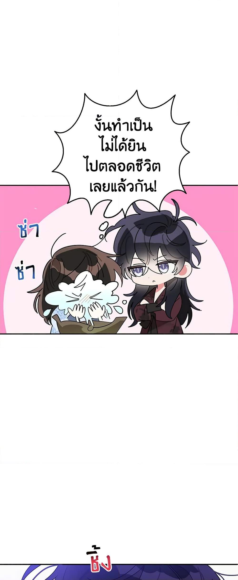 Manga-lc-com อ่านมังงะ อ่านการ์ตูน ออนไลน์ ฟรี Precious Daughter of the Greatest Martial Arts Villain ตอนที่ 1 2 3 4 5 6 7 8 9 10 11 12 13 14 ฟรี ไม่มีโฆษณา Manga-lc - อ่าน มังงะ อ่าน การ์ตูน ออนไลน์ อ่านมังงะ ฟรี