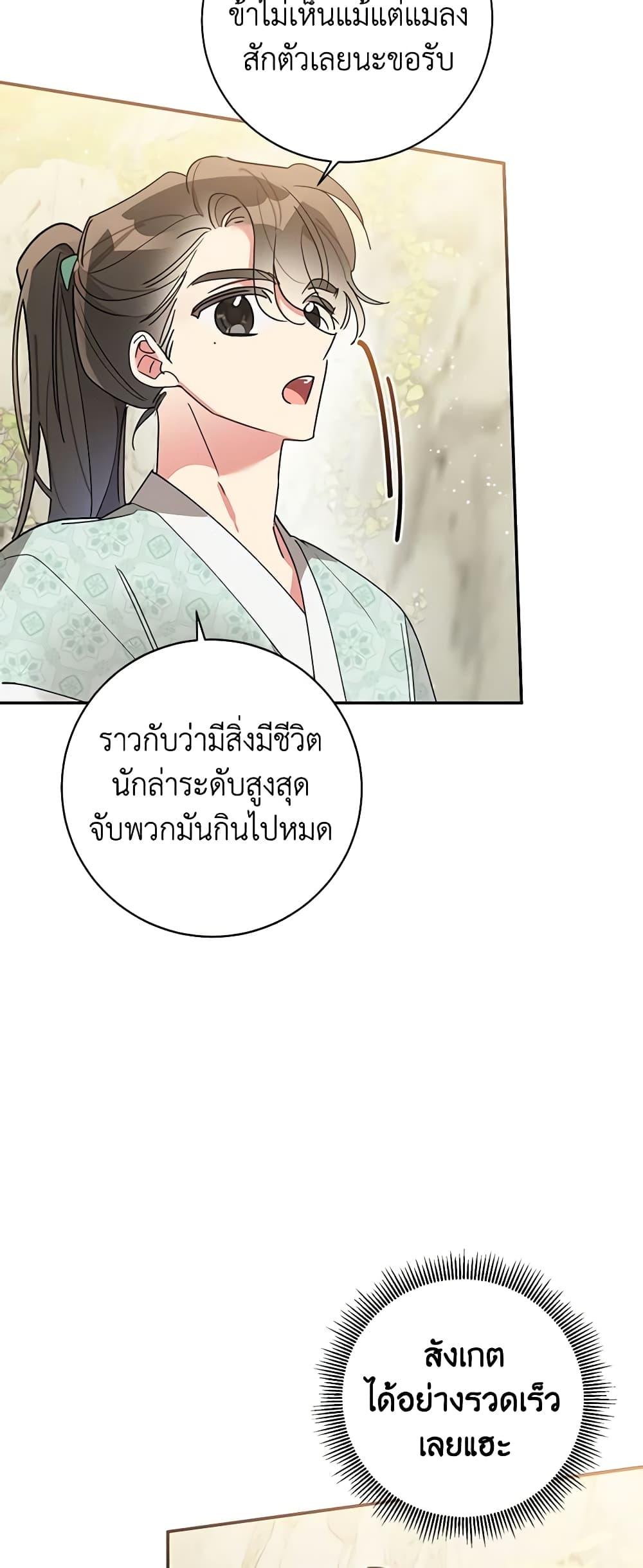 Manga-lc-com อ่านมังงะ อ่านการ์ตูน ออนไลน์ ฟรี Precious Daughter of the Greatest Martial Arts Villain ตอนที่ 1 2 3 4 5 6 7 8 9 10 11 12 13 14 ฟรี ไม่มีโฆษณา Manga-lc - อ่าน มังงะ อ่าน การ์ตูน ออนไลน์ อ่านมังงะ ฟรี