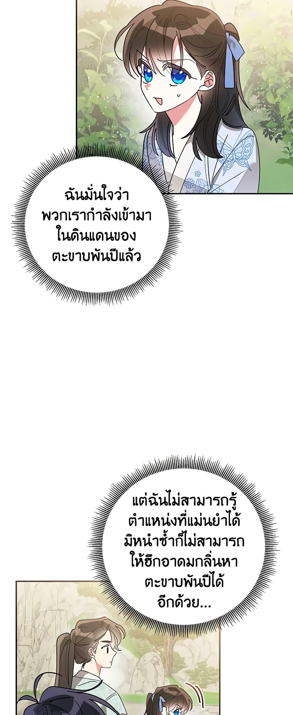 Manga-lc-com อ่านมังงะ อ่านการ์ตูน ออนไลน์ ฟรี Precious Daughter of the Greatest Martial Arts Villain ตอนที่ 1 2 3 4 5 6 7 8 9 10 11 12 13 14 ฟรี ไม่มีโฆษณา Manga-lc - อ่าน มังงะ อ่าน การ์ตูน ออนไลน์ อ่านมังงะ ฟรี