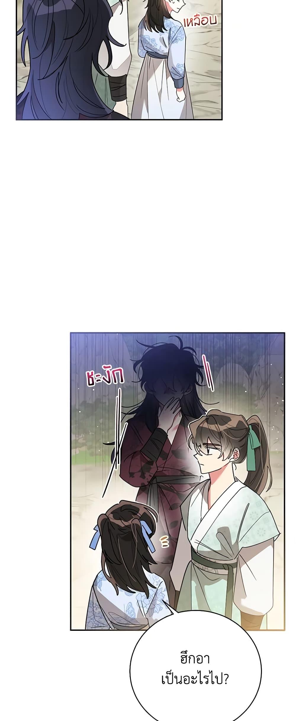 Manga-lc-com อ่านมังงะ อ่านการ์ตูน ออนไลน์ ฟรี Precious Daughter of the Greatest Martial Arts Villain ตอนที่ 1 2 3 4 5 6 7 8 9 10 11 12 13 14 ฟรี ไม่มีโฆษณา Manga-lc - อ่าน มังงะ อ่าน การ์ตูน ออนไลน์ อ่านมังงะ ฟรี