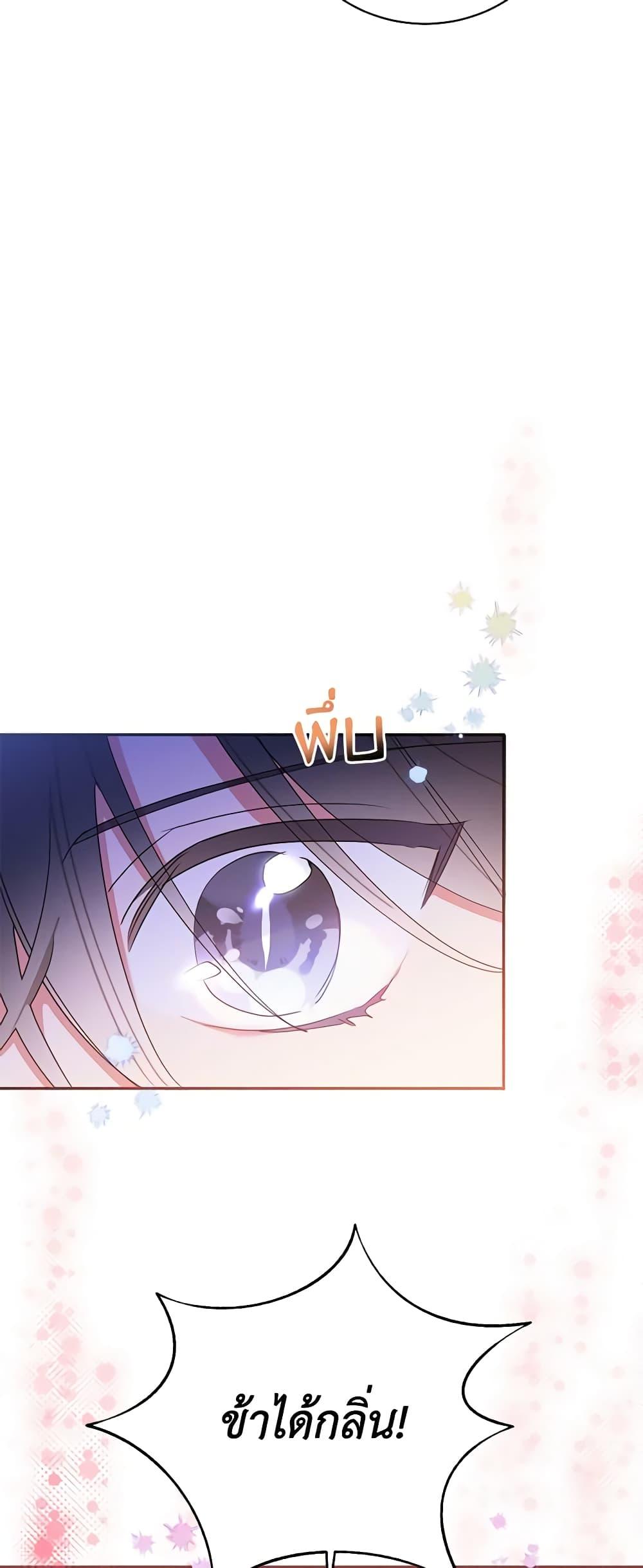 Manga-lc-com อ่านมังงะ อ่านการ์ตูน ออนไลน์ ฟรี Precious Daughter of the Greatest Martial Arts Villain ตอนที่ 1 2 3 4 5 6 7 8 9 10 11 12 13 14 ฟรี ไม่มีโฆษณา Manga-lc - อ่าน มังงะ อ่าน การ์ตูน ออนไลน์ อ่านมังงะ ฟรี