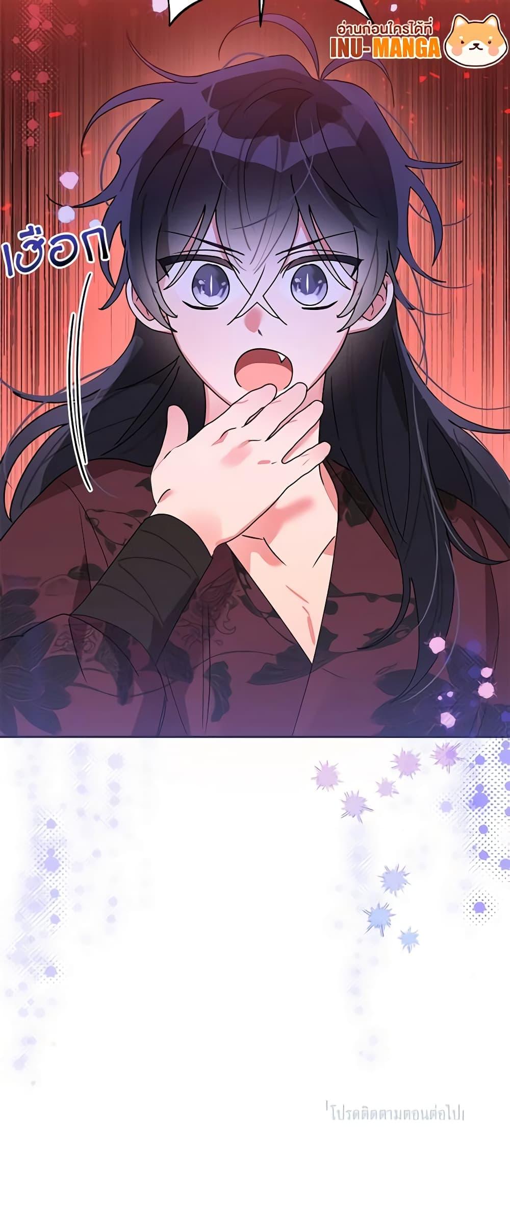 Manga-lc-com อ่านมังงะ อ่านการ์ตูน ออนไลน์ ฟรี Precious Daughter of the Greatest Martial Arts Villain ตอนที่ 1 2 3 4 5 6 7 8 9 10 11 12 13 14 ฟรี ไม่มีโฆษณา Manga-lc - อ่าน มังงะ อ่าน การ์ตูน ออนไลน์ อ่านมังงะ ฟรี