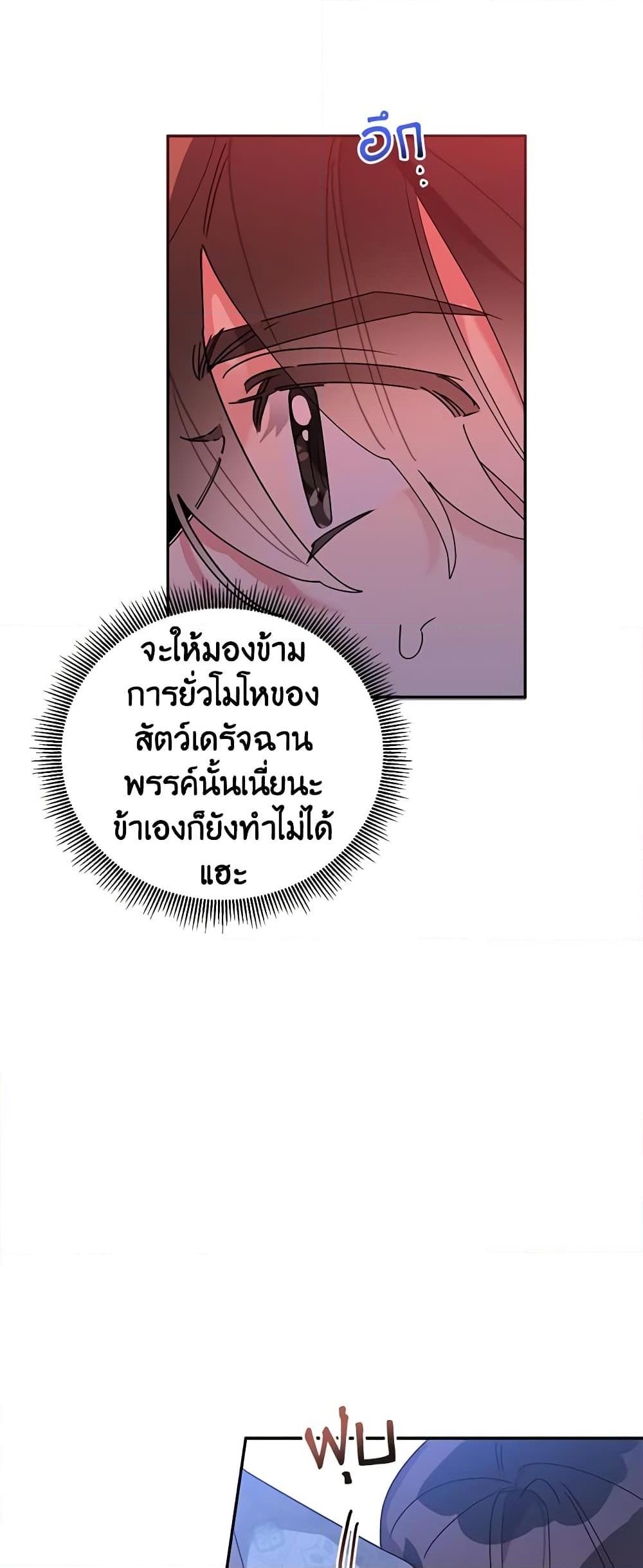 Manga-lc-com อ่านมังงะ อ่านการ์ตูน ออนไลน์ ฟรี Precious Daughter of the Greatest Martial Arts Villain ตอนที่ 1 2 3 4 5 6 7 8 9 10 11 12 13 14 ฟรี ไม่มีโฆษณา Manga-lc - อ่าน มังงะ อ่าน การ์ตูน ออนไลน์ อ่านมังงะ ฟรี