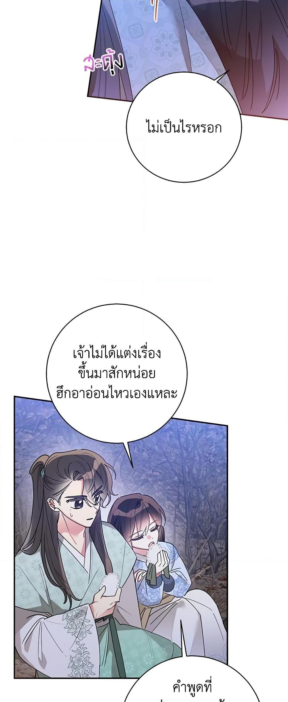 Manga-lc-com อ่านมังงะ อ่านการ์ตูน ออนไลน์ ฟรี Precious Daughter of the Greatest Martial Arts Villain ตอนที่ 1 2 3 4 5 6 7 8 9 10 11 12 13 14 ฟรี ไม่มีโฆษณา Manga-lc - อ่าน มังงะ อ่าน การ์ตูน ออนไลน์ อ่านมังงะ ฟรี
