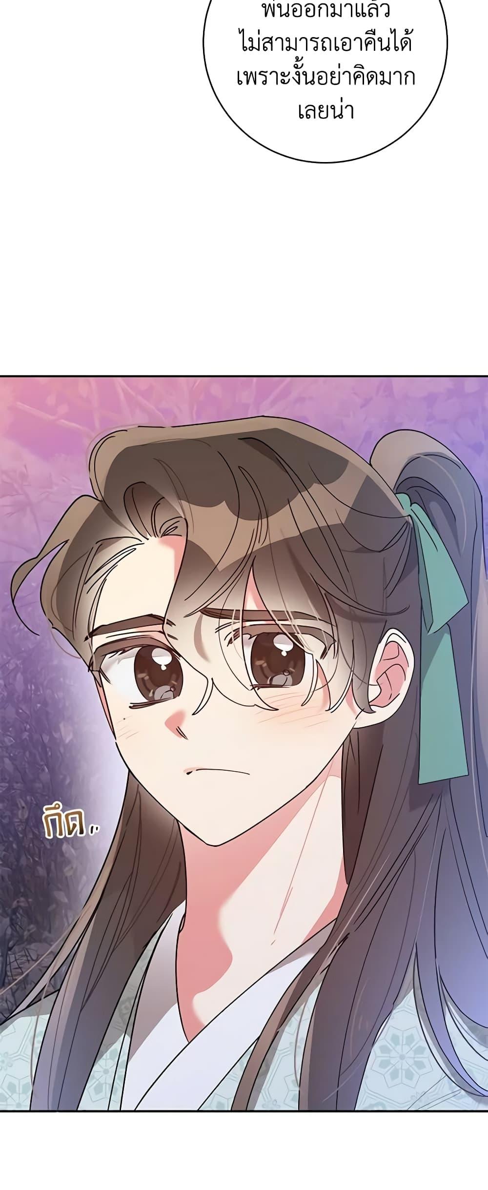 Manga-lc-com อ่านมังงะ อ่านการ์ตูน ออนไลน์ ฟรี Precious Daughter of the Greatest Martial Arts Villain ตอนที่ 1 2 3 4 5 6 7 8 9 10 11 12 13 14 ฟรี ไม่มีโฆษณา Manga-lc - อ่าน มังงะ อ่าน การ์ตูน ออนไลน์ อ่านมังงะ ฟรี