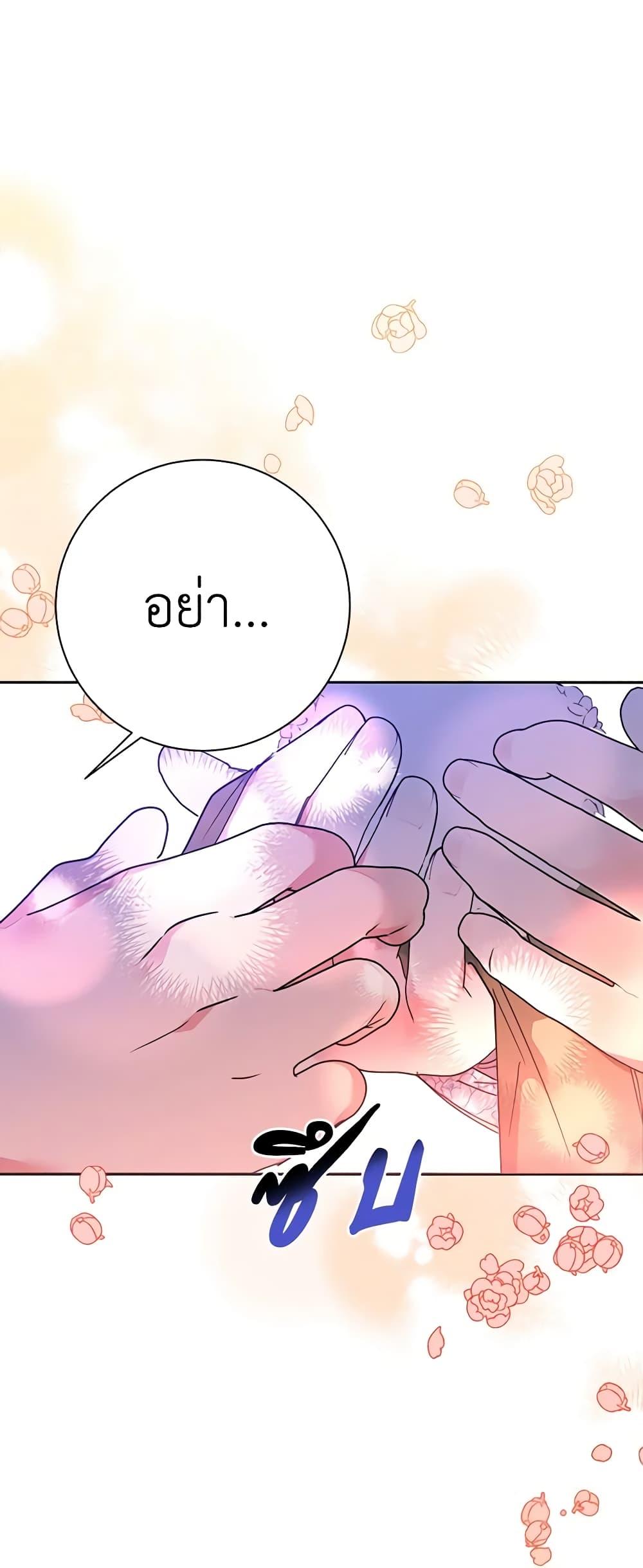 Manga-lc-com อ่านมังงะ อ่านการ์ตูน ออนไลน์ ฟรี Precious Daughter of the Greatest Martial Arts Villain ตอนที่ 1 2 3 4 5 6 7 8 9 10 11 12 13 14 ฟรี ไม่มีโฆษณา Manga-lc - อ่าน มังงะ อ่าน การ์ตูน ออนไลน์ อ่านมังงะ ฟรี