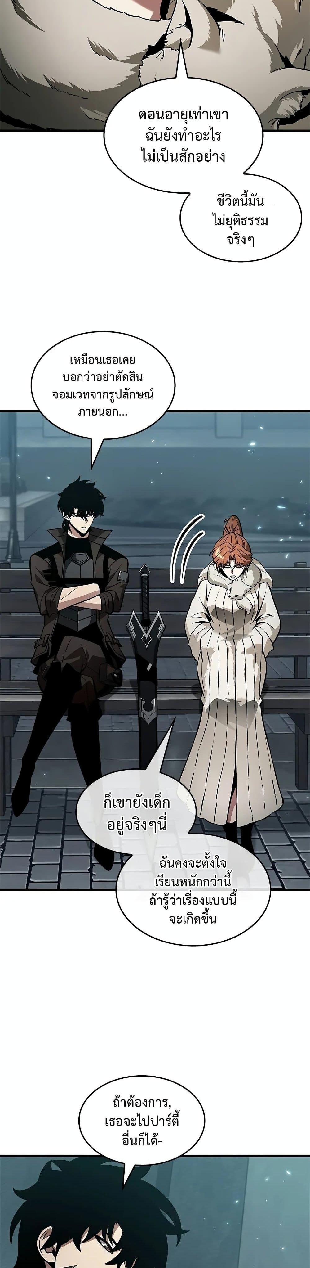 Manga-lc-com อ่านมังงะ อ่านการ์ตูน ออนไลน์ ฟรี Pick Me Up, Infinite Gacha ตอนที่ 1 2 3 4 5 6 7 8 9 10 11 12 13 14 ฟรี ไม่มีโฆษณา Manga-lc - อ่าน มังงะ อ่าน การ์ตูน ออนไลน์ อ่านมังงะ ฟรี