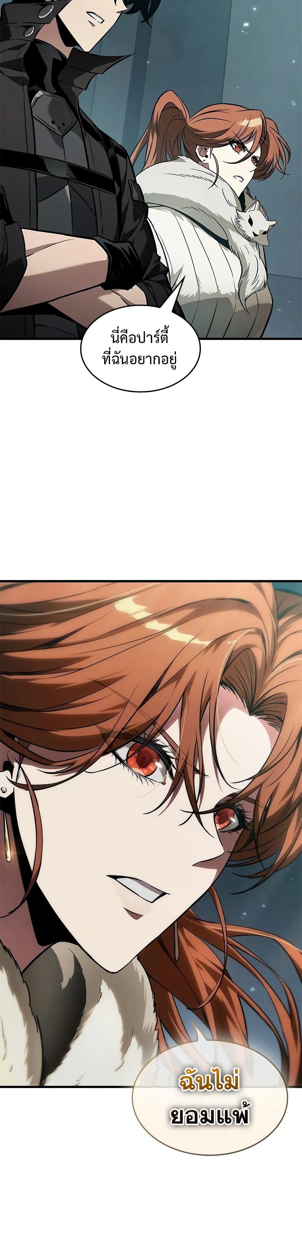 Manga-lc-com อ่านมังงะ อ่านการ์ตูน ออนไลน์ ฟรี Pick Me Up, Infinite Gacha ตอนที่ 1 2 3 4 5 6 7 8 9 10 11 12 13 14 ฟรี ไม่มีโฆษณา Manga-lc - อ่าน มังงะ อ่าน การ์ตูน ออนไลน์ อ่านมังงะ ฟรี