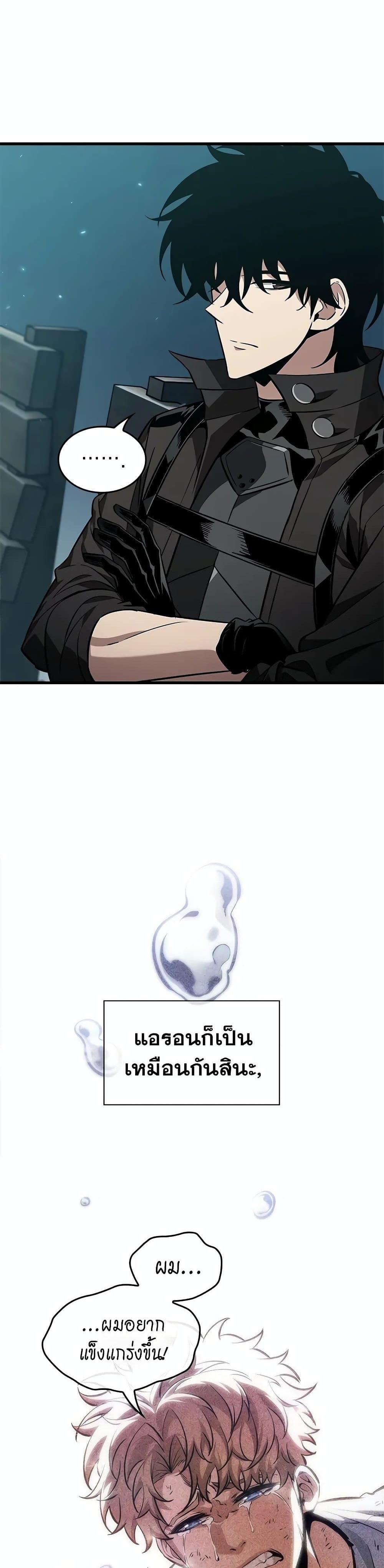 Manga-lc-com อ่านมังงะ อ่านการ์ตูน ออนไลน์ ฟรี Pick Me Up, Infinite Gacha ตอนที่ 1 2 3 4 5 6 7 8 9 10 11 12 13 14 ฟรี ไม่มีโฆษณา Manga-lc - อ่าน มังงะ อ่าน การ์ตูน ออนไลน์ อ่านมังงะ ฟรี