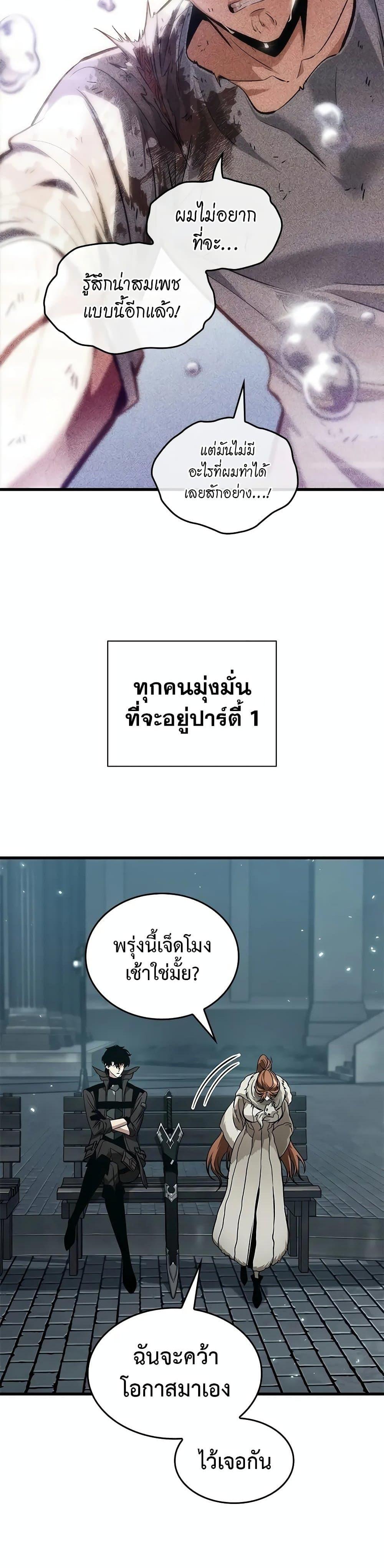 Manga-lc-com อ่านมังงะ อ่านการ์ตูน ออนไลน์ ฟรี Pick Me Up, Infinite Gacha ตอนที่ 1 2 3 4 5 6 7 8 9 10 11 12 13 14 ฟรี ไม่มีโฆษณา Manga-lc - อ่าน มังงะ อ่าน การ์ตูน ออนไลน์ อ่านมังงะ ฟรี