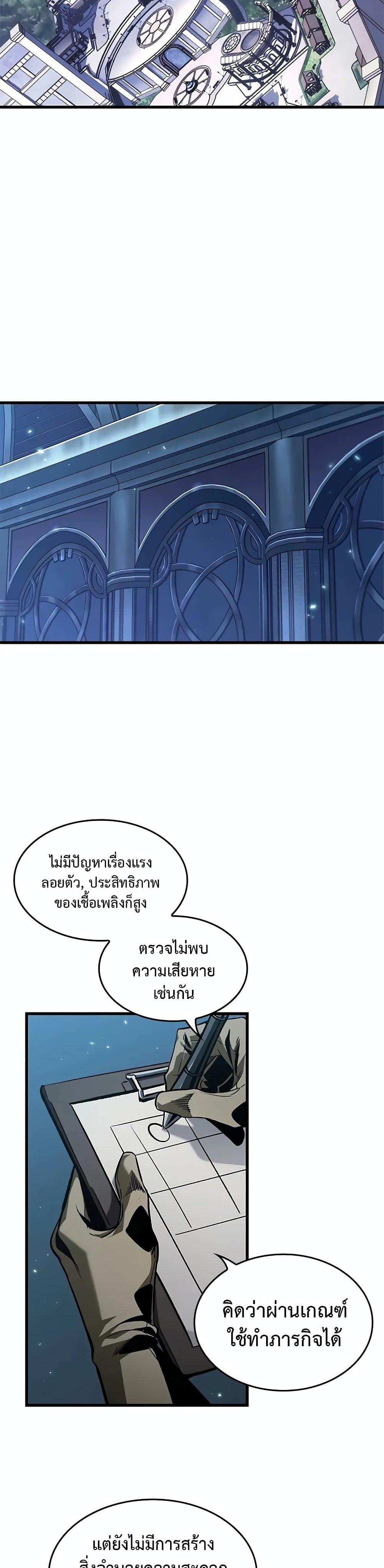 Manga-lc-com อ่านมังงะ อ่านการ์ตูน ออนไลน์ ฟรี Pick Me Up, Infinite Gacha ตอนที่ 1 2 3 4 5 6 7 8 9 10 11 12 13 14 ฟรี ไม่มีโฆษณา Manga-lc - อ่าน มังงะ อ่าน การ์ตูน ออนไลน์ อ่านมังงะ ฟรี