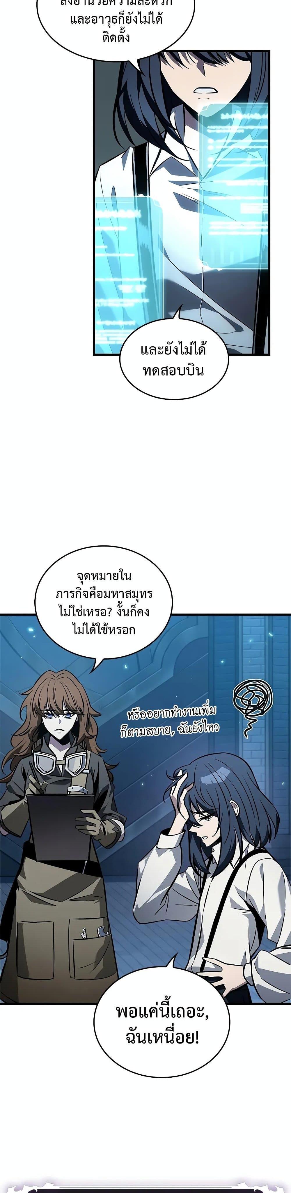 Manga-lc-com อ่านมังงะ อ่านการ์ตูน ออนไลน์ ฟรี Pick Me Up, Infinite Gacha ตอนที่ 1 2 3 4 5 6 7 8 9 10 11 12 13 14 ฟรี ไม่มีโฆษณา Manga-lc - อ่าน มังงะ อ่าน การ์ตูน ออนไลน์ อ่านมังงะ ฟรี