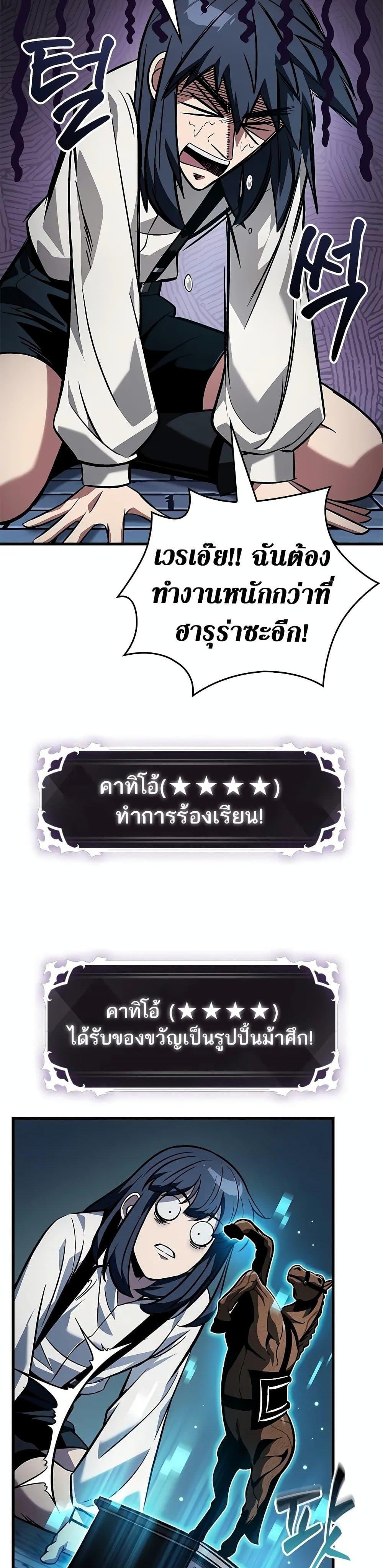 Manga-lc-com อ่านมังงะ อ่านการ์ตูน ออนไลน์ ฟรี Pick Me Up, Infinite Gacha ตอนที่ 1 2 3 4 5 6 7 8 9 10 11 12 13 14 ฟรี ไม่มีโฆษณา Manga-lc - อ่าน มังงะ อ่าน การ์ตูน ออนไลน์ อ่านมังงะ ฟรี