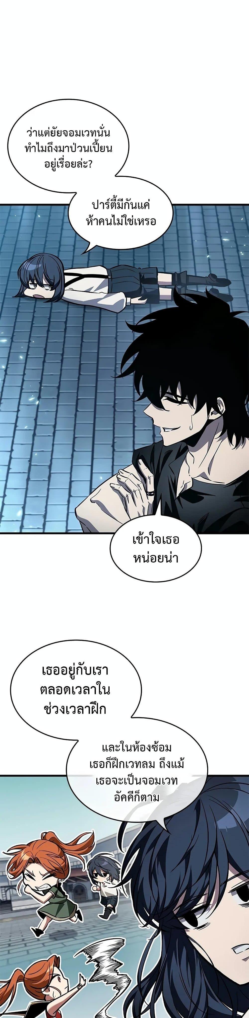 Manga-lc-com อ่านมังงะ อ่านการ์ตูน ออนไลน์ ฟรี Pick Me Up, Infinite Gacha ตอนที่ 1 2 3 4 5 6 7 8 9 10 11 12 13 14 ฟรี ไม่มีโฆษณา Manga-lc - อ่าน มังงะ อ่าน การ์ตูน ออนไลน์ อ่านมังงะ ฟรี