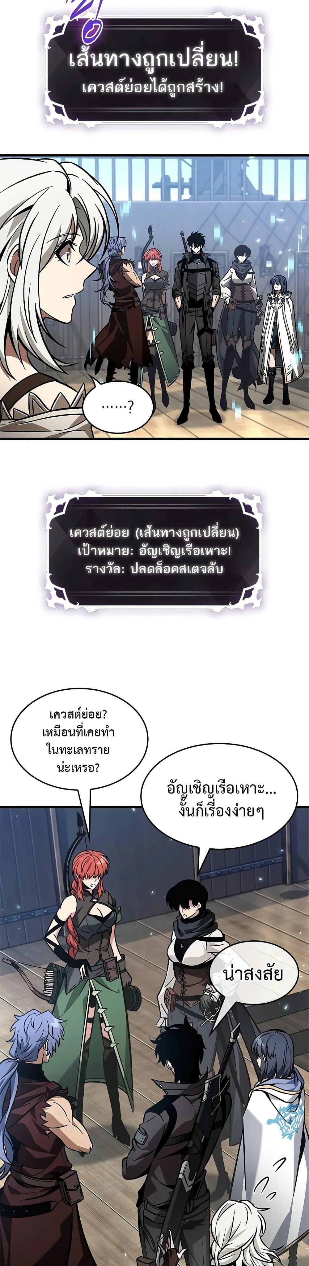 Manga-lc-com อ่านมังงะ อ่านการ์ตูน ออนไลน์ ฟรี Pick Me Up, Infinite Gacha ตอนที่ 1 2 3 4 5 6 7 8 9 10 11 12 13 14 ฟรี ไม่มีโฆษณา Manga-lc - อ่าน มังงะ อ่าน การ์ตูน ออนไลน์ อ่านมังงะ ฟรี