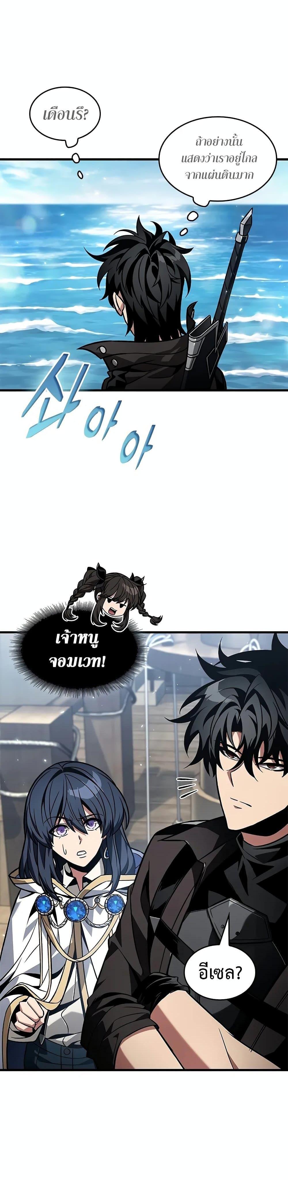 Manga-lc-com อ่านมังงะ อ่านการ์ตูน ออนไลน์ ฟรี Pick Me Up, Infinite Gacha ตอนที่ 1 2 3 4 5 6 7 8 9 10 11 12 13 14 ฟรี ไม่มีโฆษณา Manga-lc - อ่าน มังงะ อ่าน การ์ตูน ออนไลน์ อ่านมังงะ ฟรี