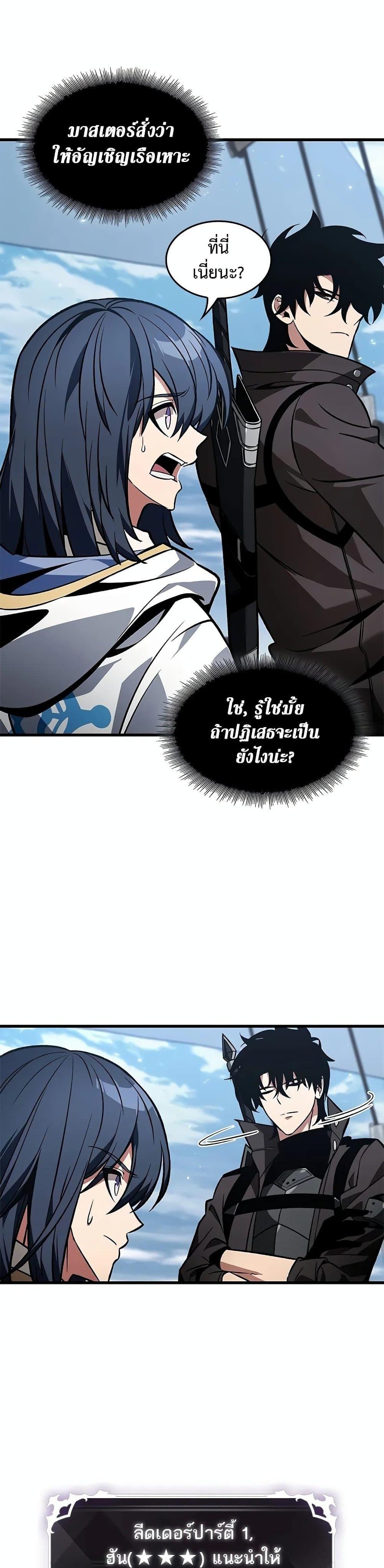 Manga-lc-com อ่านมังงะ อ่านการ์ตูน ออนไลน์ ฟรี Pick Me Up, Infinite Gacha ตอนที่ 1 2 3 4 5 6 7 8 9 10 11 12 13 14 ฟรี ไม่มีโฆษณา Manga-lc - อ่าน มังงะ อ่าน การ์ตูน ออนไลน์ อ่านมังงะ ฟรี