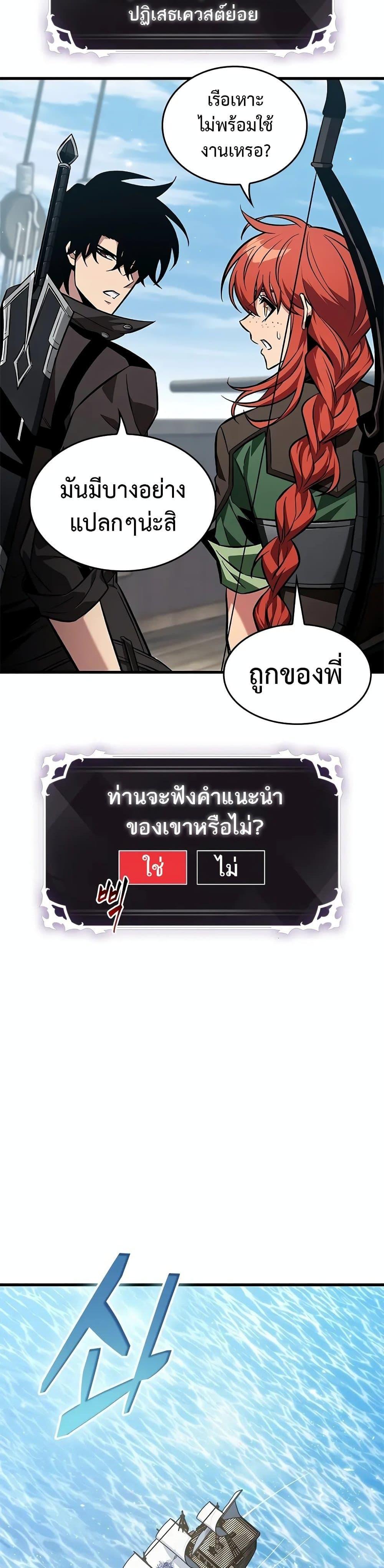 Manga-lc-com อ่านมังงะ อ่านการ์ตูน ออนไลน์ ฟรี Pick Me Up, Infinite Gacha ตอนที่ 1 2 3 4 5 6 7 8 9 10 11 12 13 14 ฟรี ไม่มีโฆษณา Manga-lc - อ่าน มังงะ อ่าน การ์ตูน ออนไลน์ อ่านมังงะ ฟรี