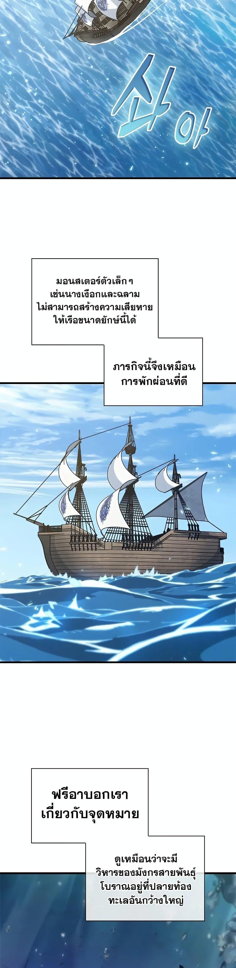 Manga-lc-com อ่านมังงะ อ่านการ์ตูน ออนไลน์ ฟรี Pick Me Up, Infinite Gacha ตอนที่ 1 2 3 4 5 6 7 8 9 10 11 12 13 14 ฟรี ไม่มีโฆษณา Manga-lc - อ่าน มังงะ อ่าน การ์ตูน ออนไลน์ อ่านมังงะ ฟรี