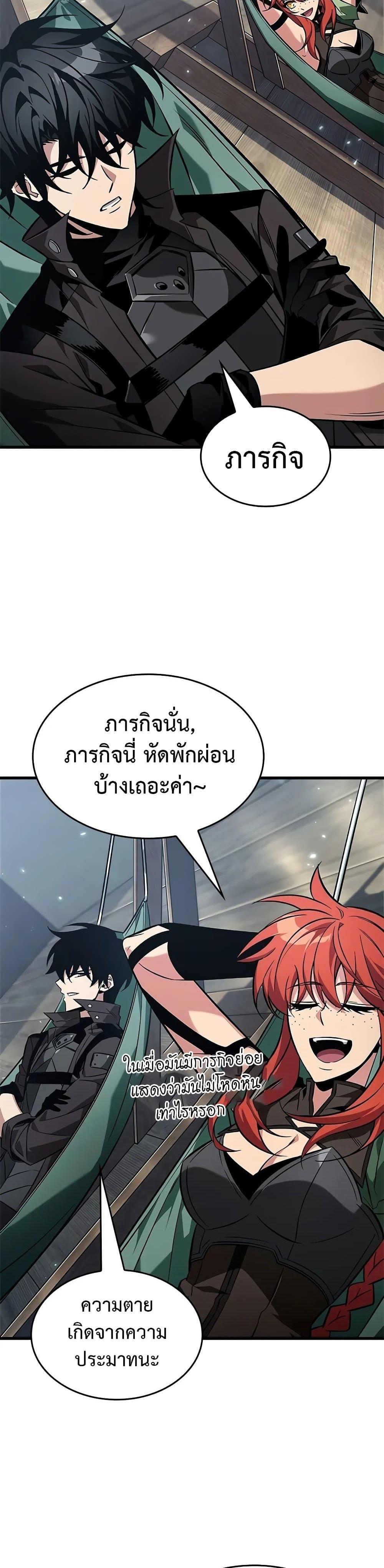 Manga-lc-com อ่านมังงะ อ่านการ์ตูน ออนไลน์ ฟรี Pick Me Up, Infinite Gacha ตอนที่ 1 2 3 4 5 6 7 8 9 10 11 12 13 14 ฟรี ไม่มีโฆษณา Manga-lc - อ่าน มังงะ อ่าน การ์ตูน ออนไลน์ อ่านมังงะ ฟรี