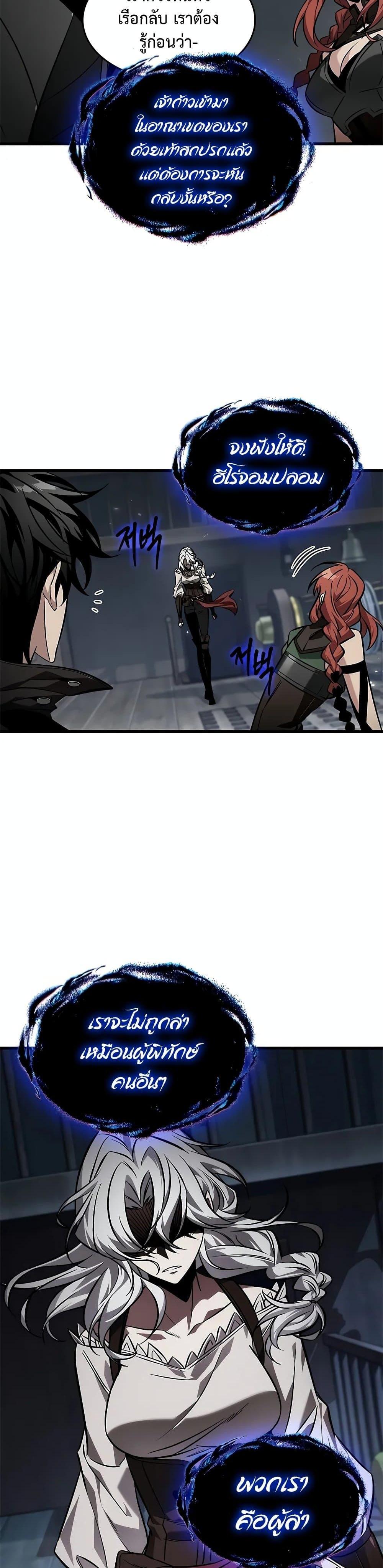 Manga-lc-com อ่านมังงะ อ่านการ์ตูน ออนไลน์ ฟรี Pick Me Up, Infinite Gacha ตอนที่ 1 2 3 4 5 6 7 8 9 10 11 12 13 14 ฟรี ไม่มีโฆษณา Manga-lc - อ่าน มังงะ อ่าน การ์ตูน ออนไลน์ อ่านมังงะ ฟรี