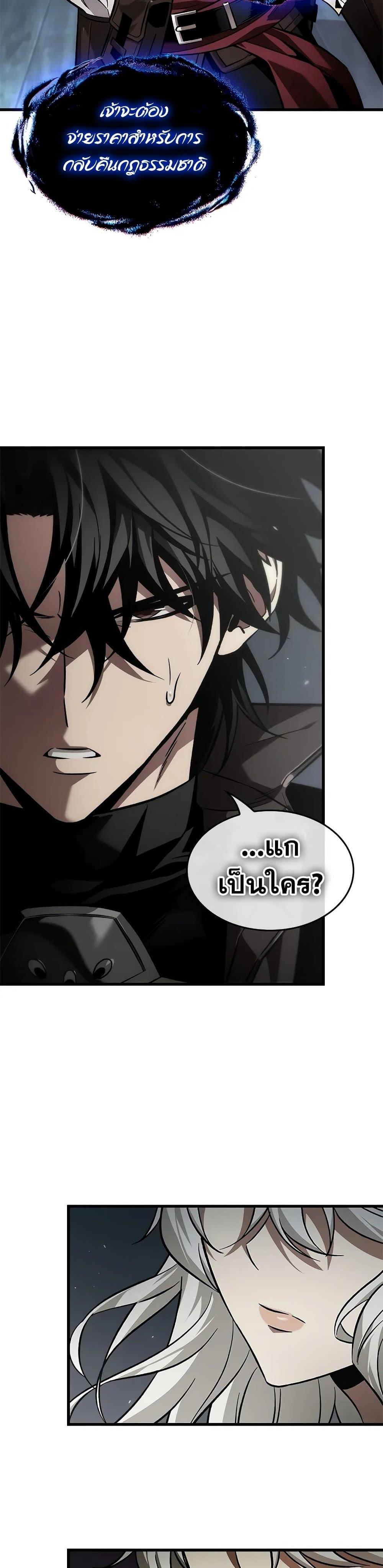 Manga-lc-com อ่านมังงะ อ่านการ์ตูน ออนไลน์ ฟรี Pick Me Up, Infinite Gacha ตอนที่ 1 2 3 4 5 6 7 8 9 10 11 12 13 14 ฟรี ไม่มีโฆษณา Manga-lc - อ่าน มังงะ อ่าน การ์ตูน ออนไลน์ อ่านมังงะ ฟรี