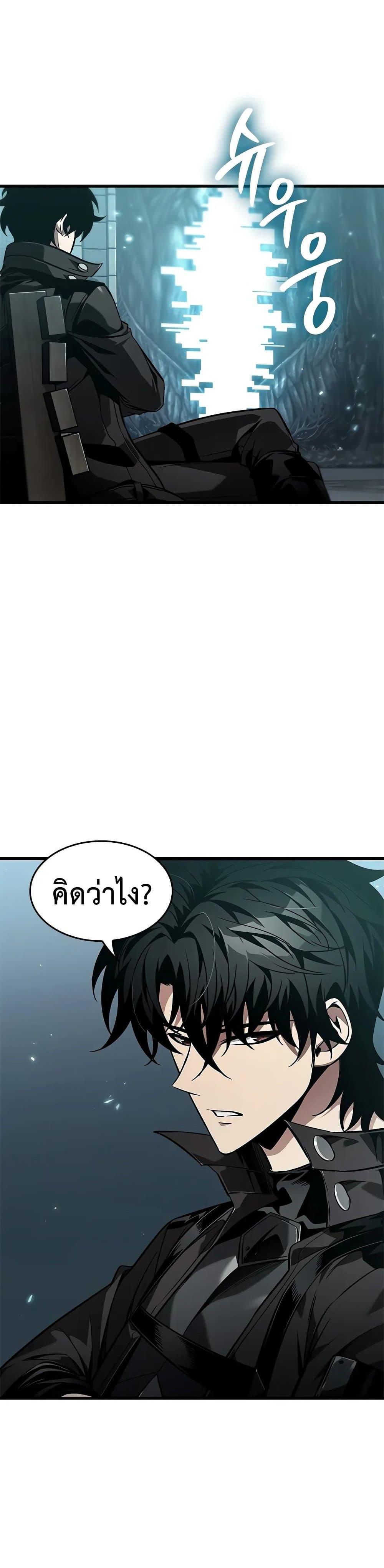 Manga-lc-com อ่านมังงะ อ่านการ์ตูน ออนไลน์ ฟรี Pick Me Up, Infinite Gacha ตอนที่ 1 2 3 4 5 6 7 8 9 10 11 12 13 14 ฟรี ไม่มีโฆษณา Manga-lc - อ่าน มังงะ อ่าน การ์ตูน ออนไลน์ อ่านมังงะ ฟรี