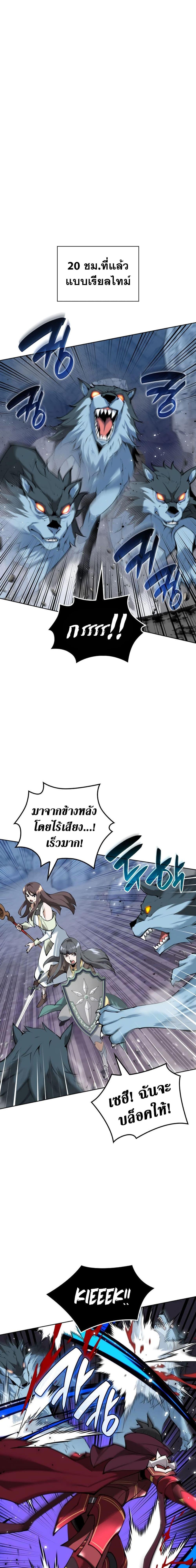 Manga-lc-com อ่านมังงะ อ่านการ์ตูน ออนไลน์ ฟรี Overgeared (Remake) ตอนที่ 1 2 3 4 5 6 7 8 9 10 11 12 13 14 ฟรี ไม่มีโฆษณา Manga-lc - อ่าน มังงะ อ่าน การ์ตูน ออนไลน์ อ่านมังงะ ฟรี