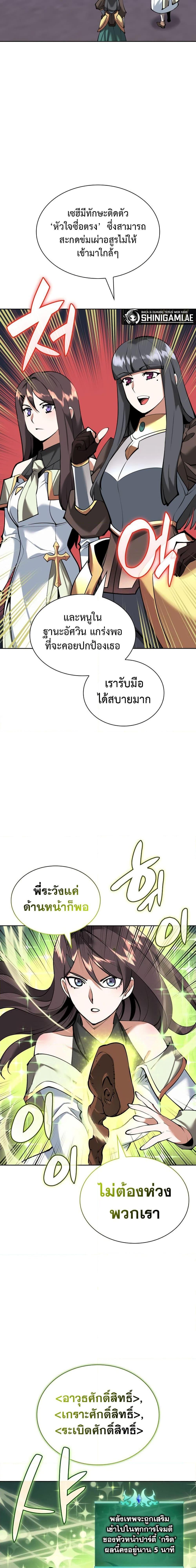 Manga-lc-com อ่านมังงะ อ่านการ์ตูน ออนไลน์ ฟรี Overgeared (Remake) ตอนที่ 1 2 3 4 5 6 7 8 9 10 11 12 13 14 ฟรี ไม่มีโฆษณา Manga-lc - อ่าน มังงะ อ่าน การ์ตูน ออนไลน์ อ่านมังงะ ฟรี