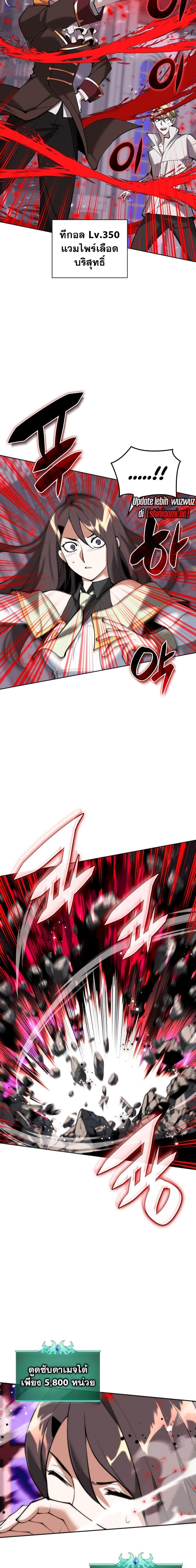 Manga-lc-com อ่านมังงะ อ่านการ์ตูน ออนไลน์ ฟรี Overgeared (Remake) ตอนที่ 1 2 3 4 5 6 7 8 9 10 11 12 13 14 ฟรี ไม่มีโฆษณา Manga-lc - อ่าน มังงะ อ่าน การ์ตูน ออนไลน์ อ่านมังงะ ฟรี