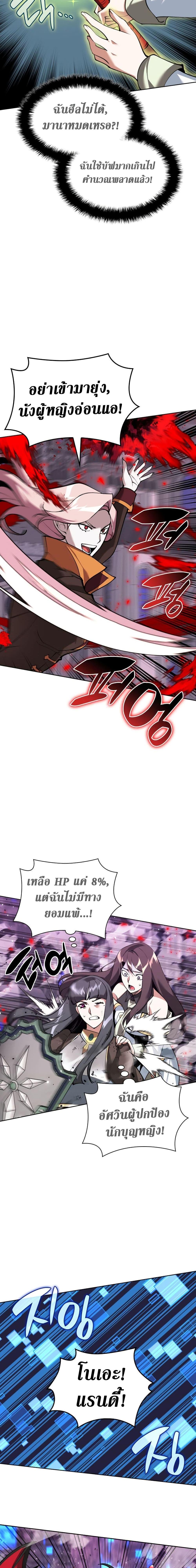 Manga-lc-com อ่านมังงะ อ่านการ์ตูน ออนไลน์ ฟรี Overgeared (Remake) ตอนที่ 1 2 3 4 5 6 7 8 9 10 11 12 13 14 ฟรี ไม่มีโฆษณา Manga-lc - อ่าน มังงะ อ่าน การ์ตูน ออนไลน์ อ่านมังงะ ฟรี