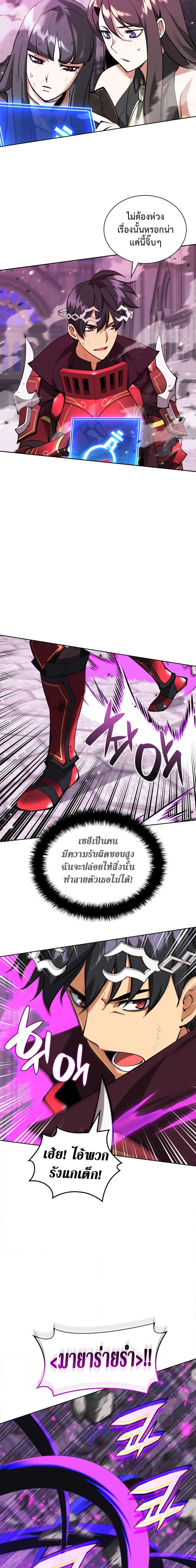 Manga-lc-com อ่านมังงะ อ่านการ์ตูน ออนไลน์ ฟรี Overgeared (Remake) ตอนที่ 1 2 3 4 5 6 7 8 9 10 11 12 13 14 ฟรี ไม่มีโฆษณา Manga-lc - อ่าน มังงะ อ่าน การ์ตูน ออนไลน์ อ่านมังงะ ฟรี