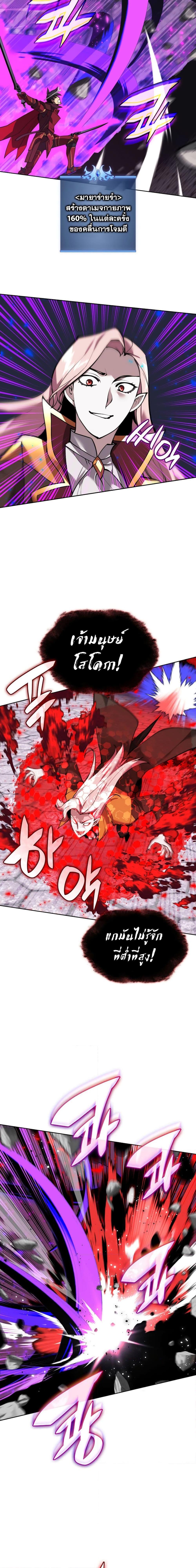 Manga-lc-com อ่านมังงะ อ่านการ์ตูน ออนไลน์ ฟรี Overgeared (Remake) ตอนที่ 1 2 3 4 5 6 7 8 9 10 11 12 13 14 ฟรี ไม่มีโฆษณา Manga-lc - อ่าน มังงะ อ่าน การ์ตูน ออนไลน์ อ่านมังงะ ฟรี