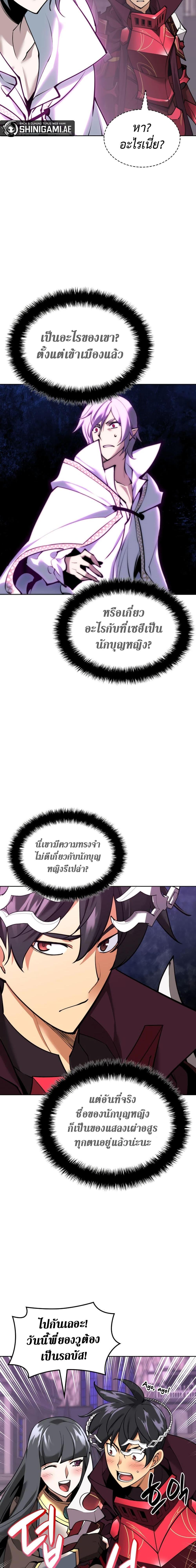 Manga-lc-com อ่านมังงะ อ่านการ์ตูน ออนไลน์ ฟรี Overgeared (Remake) ตอนที่ 1 2 3 4 5 6 7 8 9 10 11 12 13 14 ฟรี ไม่มีโฆษณา Manga-lc - อ่าน มังงะ อ่าน การ์ตูน ออนไลน์ อ่านมังงะ ฟรี