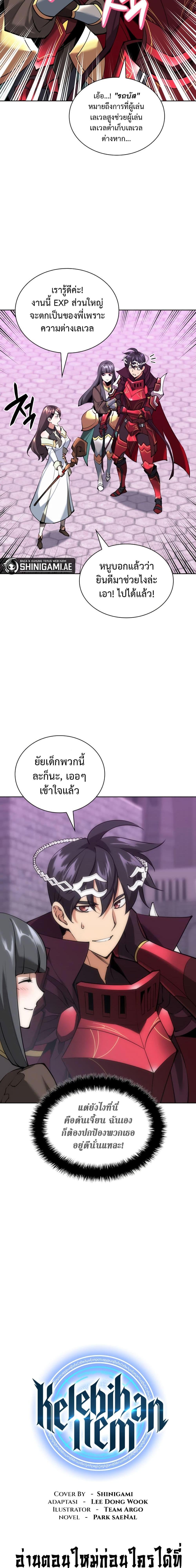 Manga-lc-com อ่านมังงะ อ่านการ์ตูน ออนไลน์ ฟรี Overgeared (Remake) ตอนที่ 1 2 3 4 5 6 7 8 9 10 11 12 13 14 ฟรี ไม่มีโฆษณา Manga-lc - อ่าน มังงะ อ่าน การ์ตูน ออนไลน์ อ่านมังงะ ฟรี