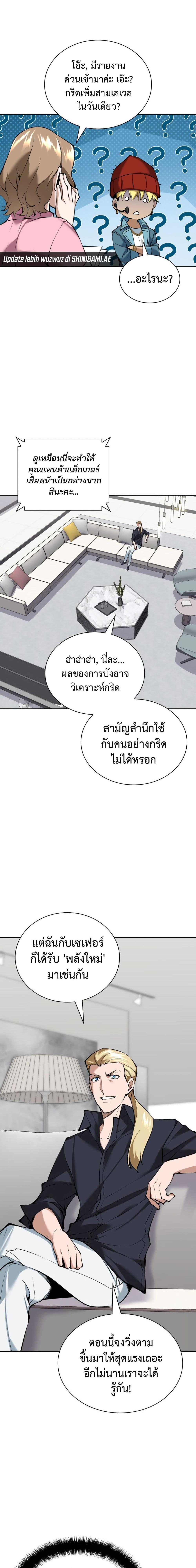 Manga-lc-com อ่านมังงะ อ่านการ์ตูน ออนไลน์ ฟรี Overgeared (Remake) ตอนที่ 1 2 3 4 5 6 7 8 9 10 11 12 13 14 ฟรี ไม่มีโฆษณา Manga-lc - อ่าน มังงะ อ่าน การ์ตูน ออนไลน์ อ่านมังงะ ฟรี