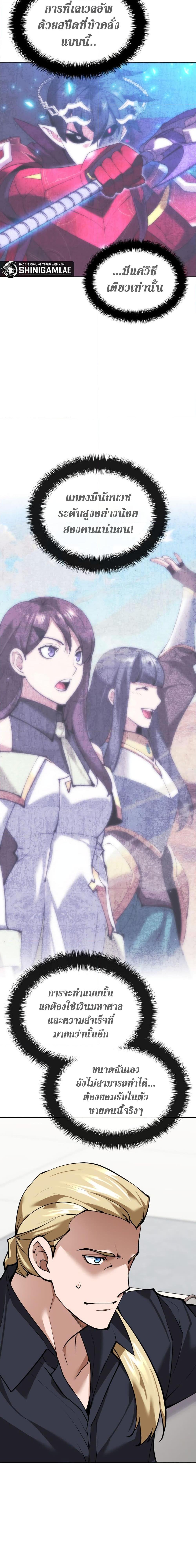 Manga-lc-com อ่านมังงะ อ่านการ์ตูน ออนไลน์ ฟรี Overgeared (Remake) ตอนที่ 1 2 3 4 5 6 7 8 9 10 11 12 13 14 ฟรี ไม่มีโฆษณา Manga-lc - อ่าน มังงะ อ่าน การ์ตูน ออนไลน์ อ่านมังงะ ฟรี