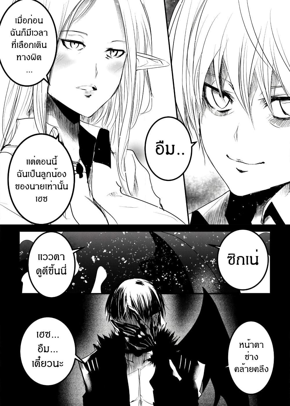 Manga-lc-com อ่านมังงะ อ่านการ์ตูน ออนไลน์ ฟรี Path A waY ตอนที่ 1 2 3 4 5 6 7 8 9 10 11 12 13 14 ฟรี ไม่มีโฆษณา Manga-lc - อ่าน มังงะ อ่าน การ์ตูน ออนไลน์ อ่านมังงะ ฟรี