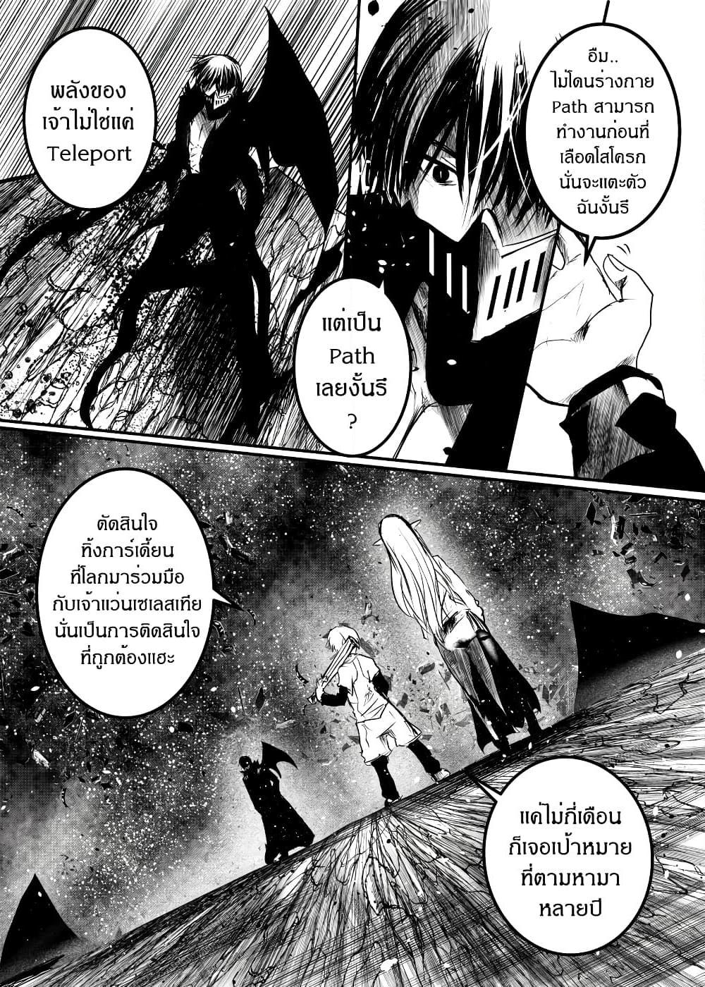 Manga-lc-com อ่านมังงะ อ่านการ์ตูน ออนไลน์ ฟรี Path A waY ตอนที่ 1 2 3 4 5 6 7 8 9 10 11 12 13 14 ฟรี ไม่มีโฆษณา Manga-lc - อ่าน มังงะ อ่าน การ์ตูน ออนไลน์ อ่านมังงะ ฟรี