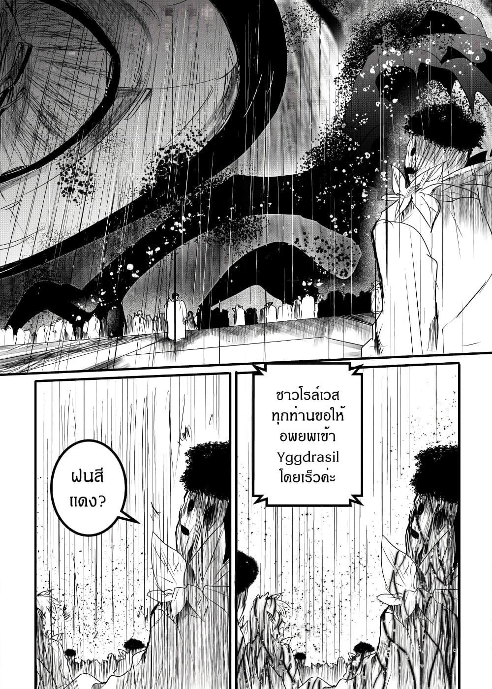 Manga-lc-com อ่านมังงะ อ่านการ์ตูน ออนไลน์ ฟรี Path A waY ตอนที่ 1 2 3 4 5 6 7 8 9 10 11 12 13 14 ฟรี ไม่มีโฆษณา Manga-lc - อ่าน มังงะ อ่าน การ์ตูน ออนไลน์ อ่านมังงะ ฟรี