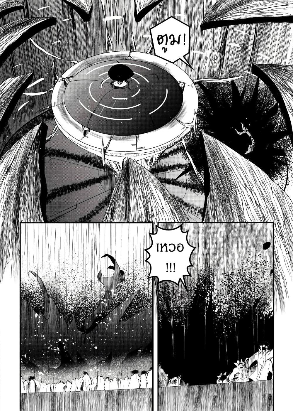 Manga-lc-com อ่านมังงะ อ่านการ์ตูน ออนไลน์ ฟรี Path A waY ตอนที่ 1 2 3 4 5 6 7 8 9 10 11 12 13 14 ฟรี ไม่มีโฆษณา Manga-lc - อ่าน มังงะ อ่าน การ์ตูน ออนไลน์ อ่านมังงะ ฟรี