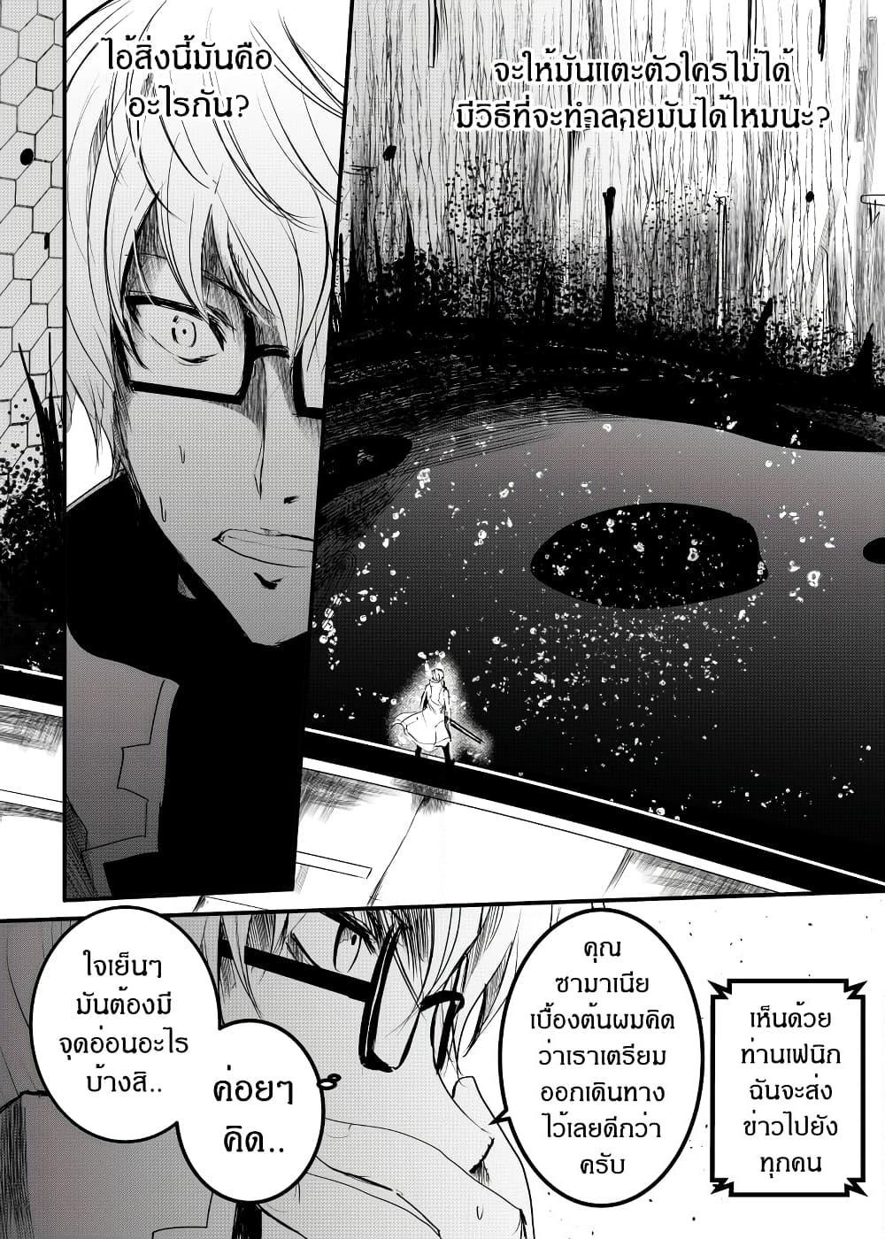 Manga-lc-com อ่านมังงะ อ่านการ์ตูน ออนไลน์ ฟรี Path A waY ตอนที่ 1 2 3 4 5 6 7 8 9 10 11 12 13 14 ฟรี ไม่มีโฆษณา Manga-lc - อ่าน มังงะ อ่าน การ์ตูน ออนไลน์ อ่านมังงะ ฟรี