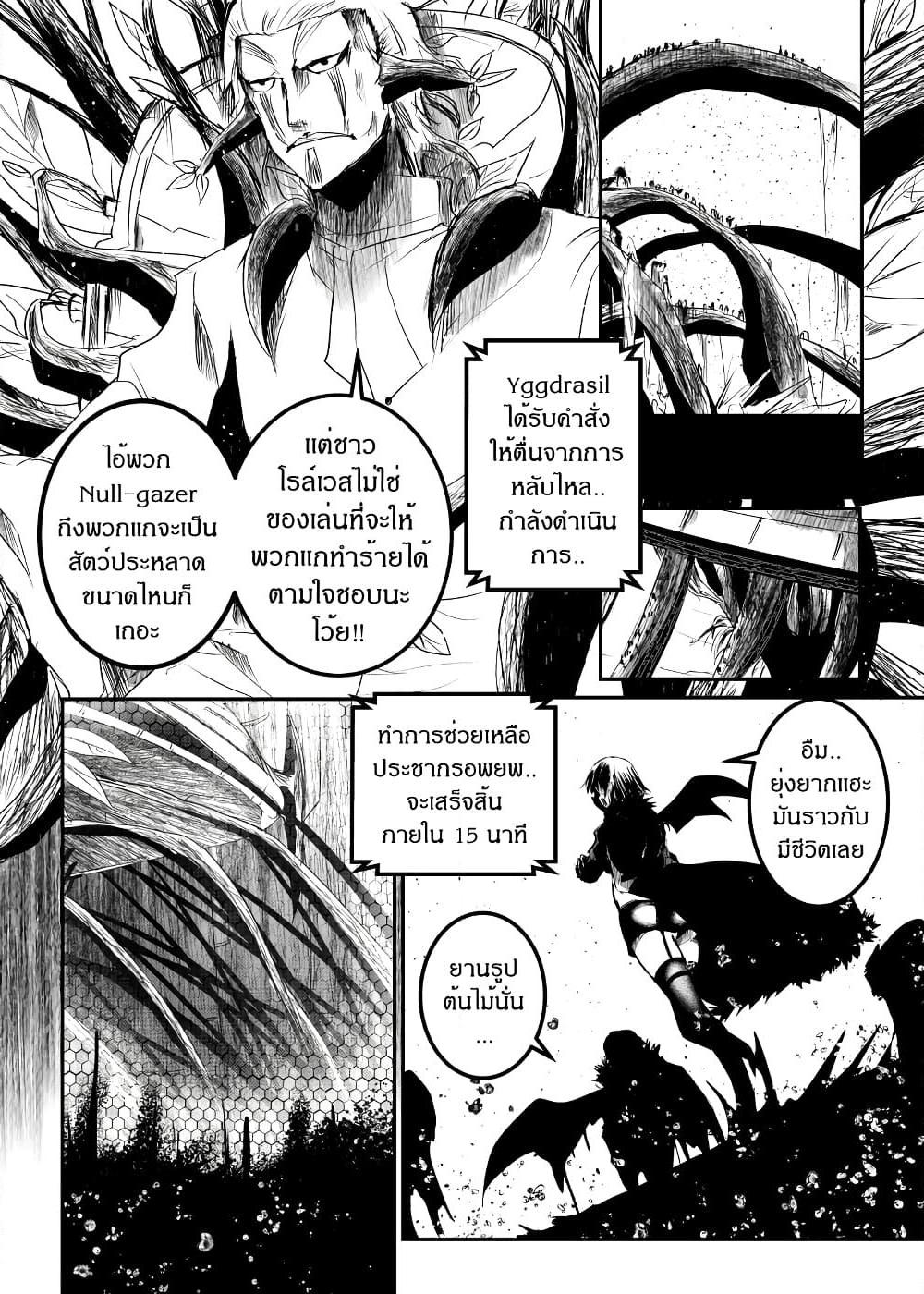 Manga-lc-com อ่านมังงะ อ่านการ์ตูน ออนไลน์ ฟรี Path A waY ตอนที่ 1 2 3 4 5 6 7 8 9 10 11 12 13 14 ฟรี ไม่มีโฆษณา Manga-lc - อ่าน มังงะ อ่าน การ์ตูน ออนไลน์ อ่านมังงะ ฟรี