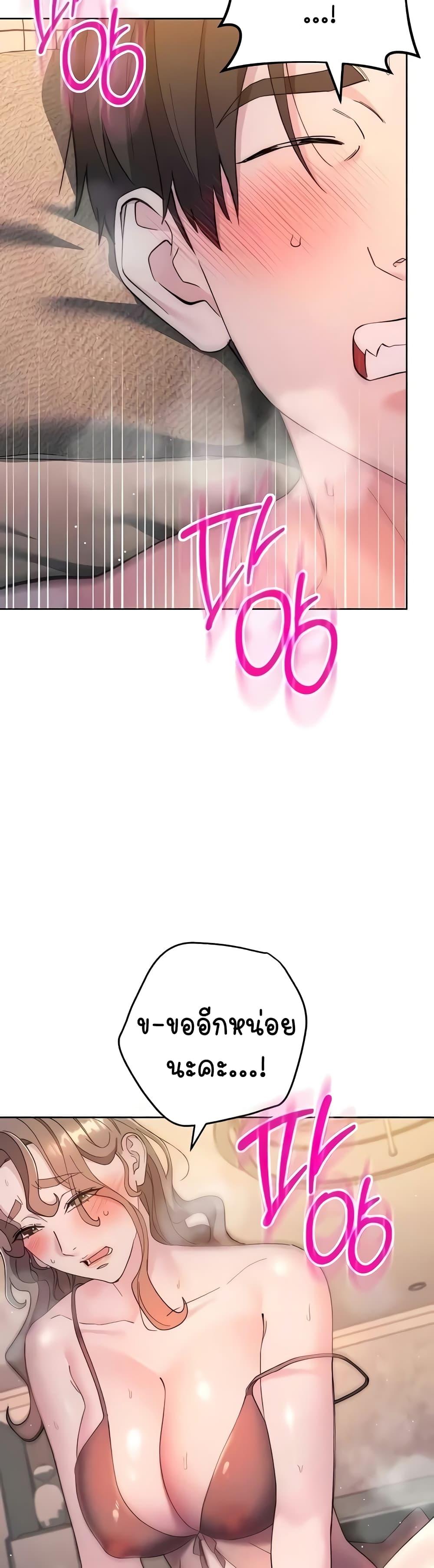 Doujin-Lc- อ่าน โดจิน มังฮวา เกาหลี ญี่ปุ่น จีน แปลไทย Outsider The Invisible Man ตอนที่ 1 2 3 4 5 6 7 8 9 10 11 12 13 14 ฟรี ไม่มีโฆษณา อ่าน โดจิน Manhwa เกาหลี ญี่ปุ่น จีน เรามีครบ คัดมาให้เน้นๆ โดจิน 18+ รับประกันความฟินโดย  Doujin Lc