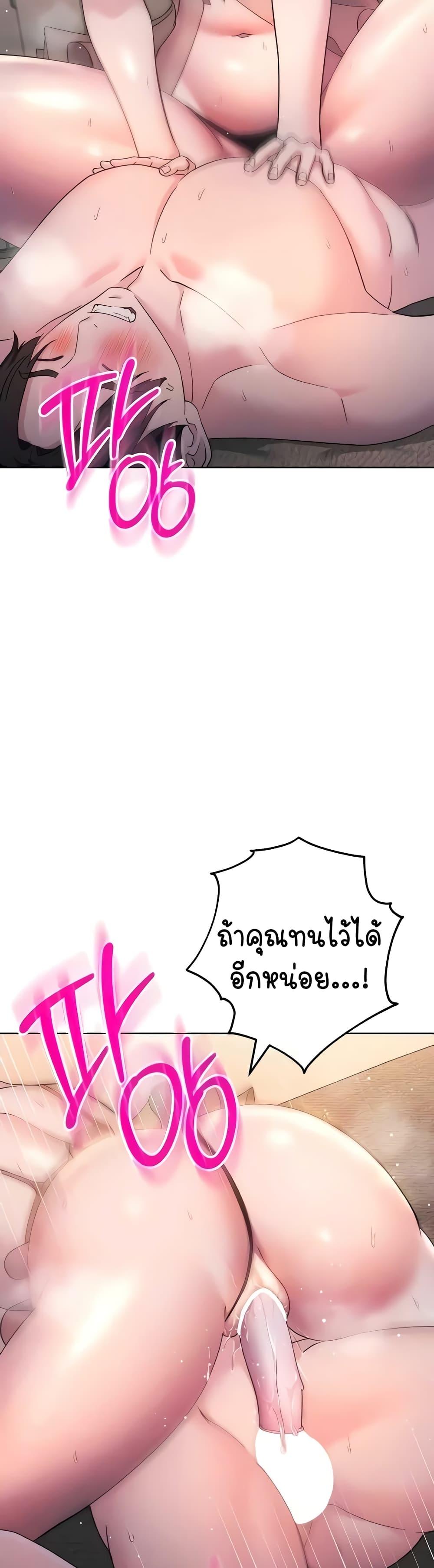 Doujin-Lc- อ่าน โดจิน มังฮวา เกาหลี ญี่ปุ่น จีน แปลไทย Outsider The Invisible Man ตอนที่ 1 2 3 4 5 6 7 8 9 10 11 12 13 14 ฟรี ไม่มีโฆษณา อ่าน โดจิน Manhwa เกาหลี ญี่ปุ่น จีน เรามีครบ คัดมาให้เน้นๆ โดจิน 18+ รับประกันความฟินโดย  Doujin Lc